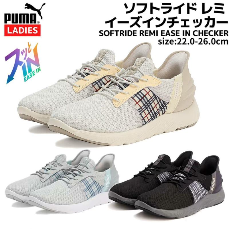 PUMA プーマ ランニングシューズ メンズ SOFTRIDE ソフトライド