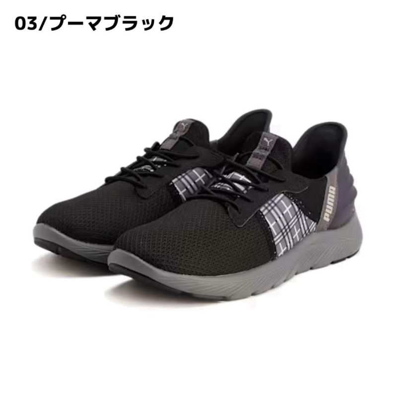 プーマ PUMA SOFTRIDE REMI EASE IN CHECKER ソフトライド レミ