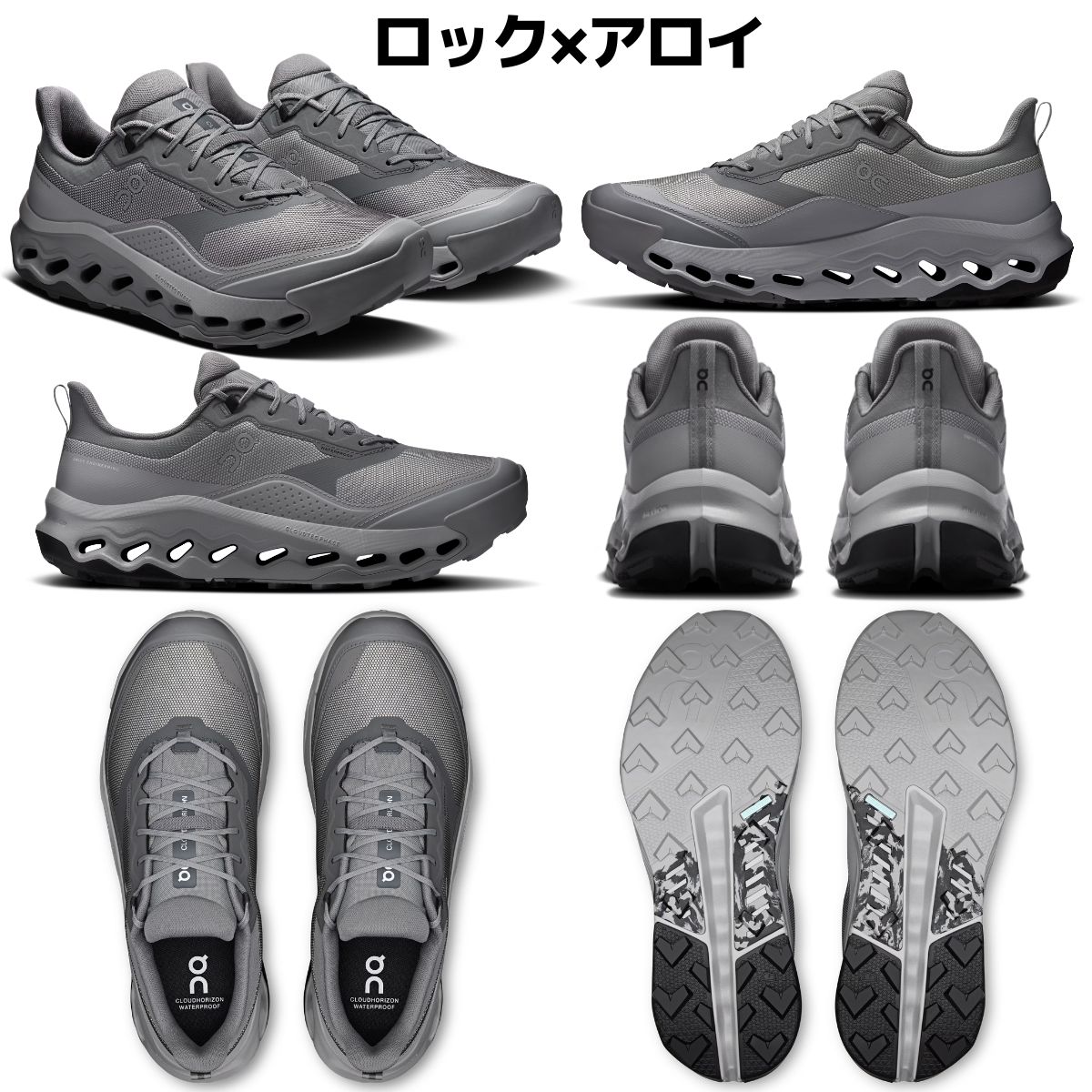 オン On Cloudhorizon Waterproof クラウドホライズン ウォーター 
