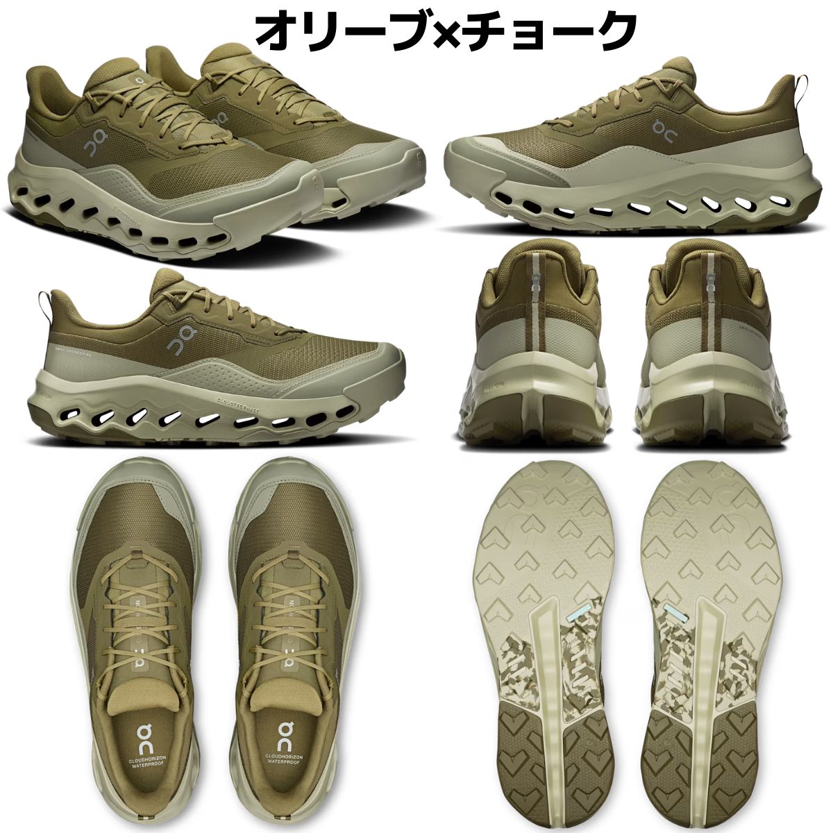 オン On Cloudhorizon Waterproof クラウドホライズン ウォーター 