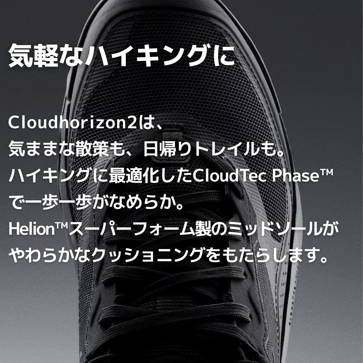 オン On Cloudhorizon Waterproof クラウドホライズン ウォーター 