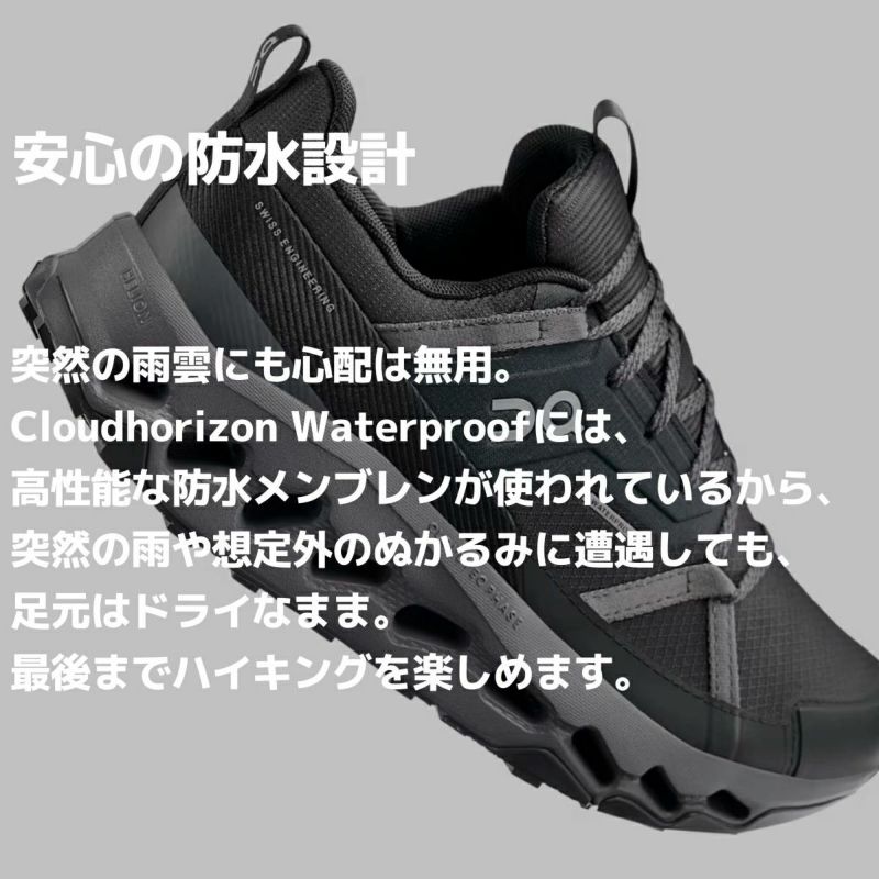オンクラウド on cloudhorizon WP 26.5cm オン On Cloudhorizon