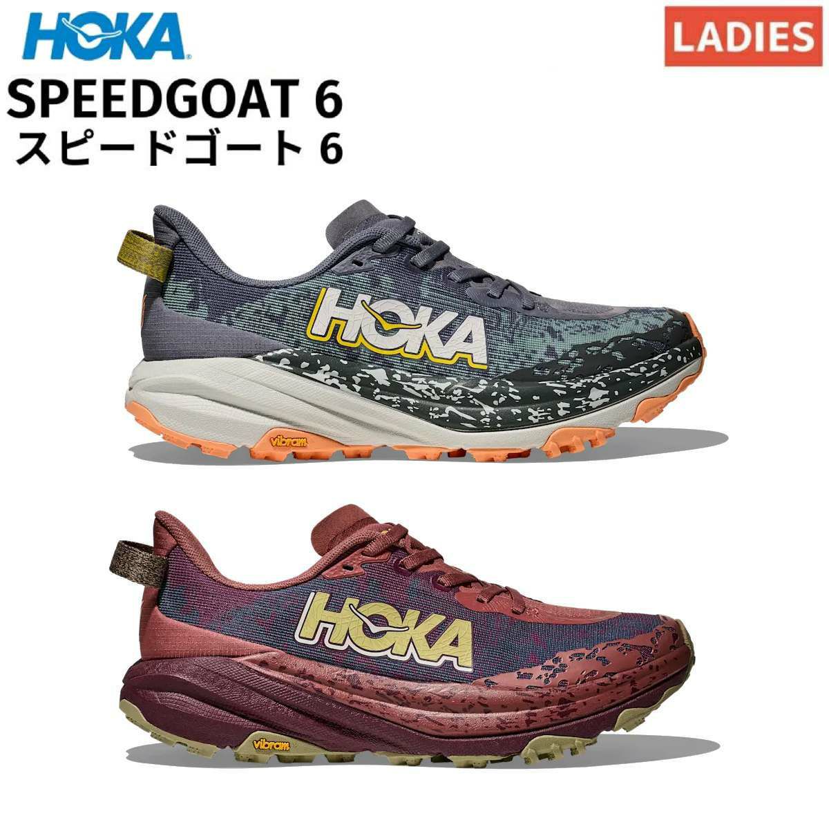 ホカ HOKAONEONE SPEEDGOAT 6 スピードゴート 6 レディース トレイル