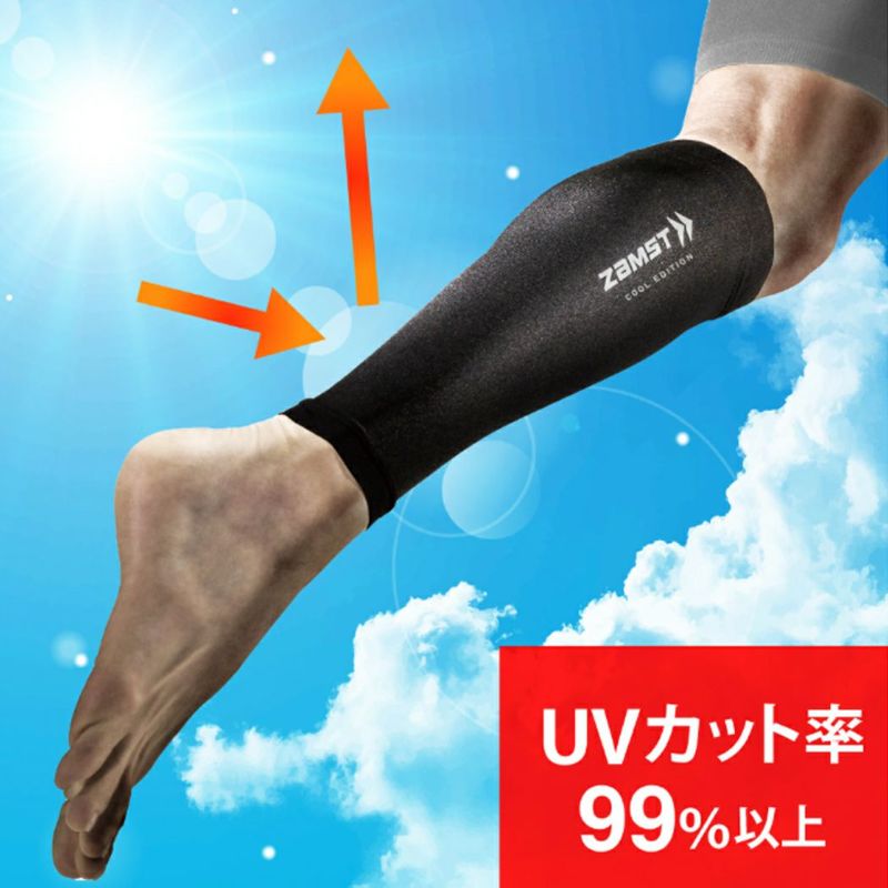 【未使用タグ付き】クミキョク ボリュームスリーブ　サッカーストレッチ ブルゾン Runners Pulse
