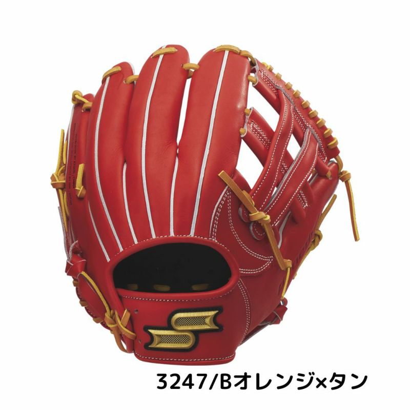 proedge 軟式グローブ オレンジ proedge SSK エスエスケイ 軟式グローブ ソフトボールグローブ