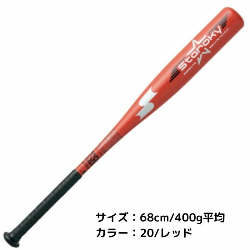 韓国プロ野球硬式球　50球 ゼット ZETT 硬式用グラブ プロステイタス 二塁手・遊撃手用
