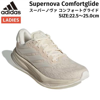 限定ノベルティ対象商品！】アディダス adidas SUPERNOVA RISE