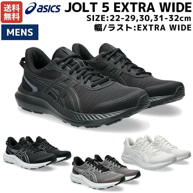ASICS シューズ 　23.5 2025新作】アシックス(asics) バレーボールシューズ NETBURNER