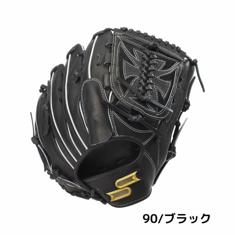 エスエスケイ SSK プロエッジシリーズB proedge 軟式用グラブ