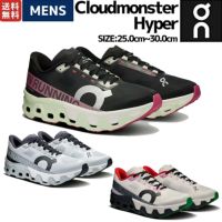クラウドベリーに乗っかりたい Runners Pulse