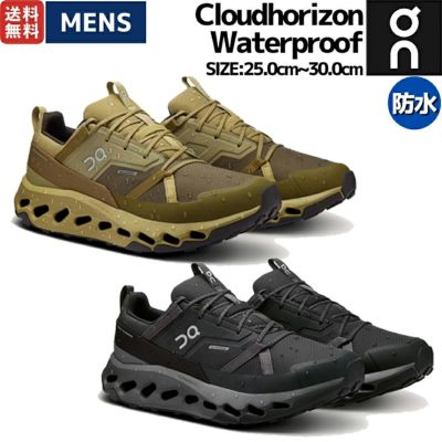 オン On Cloudhorizon Waterproof クラウドホライズン ウォータープルーフ メンズ ハイキングシューズ 防水 雨 アウトドア キャンプ 旅行 3ME10050106 3ME10052310