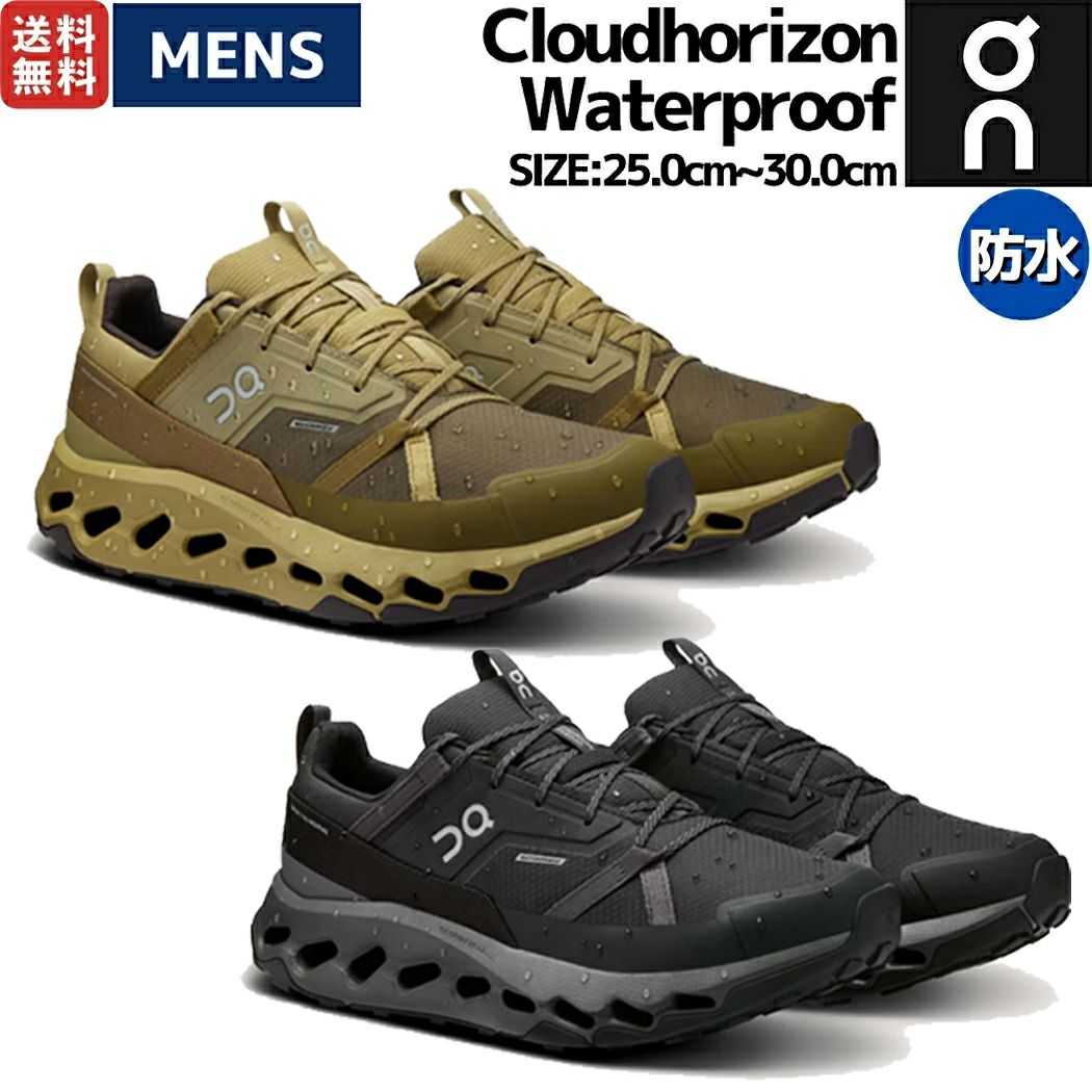 On オン Cloudwander Waterproof クラウドワンダー ウォーター