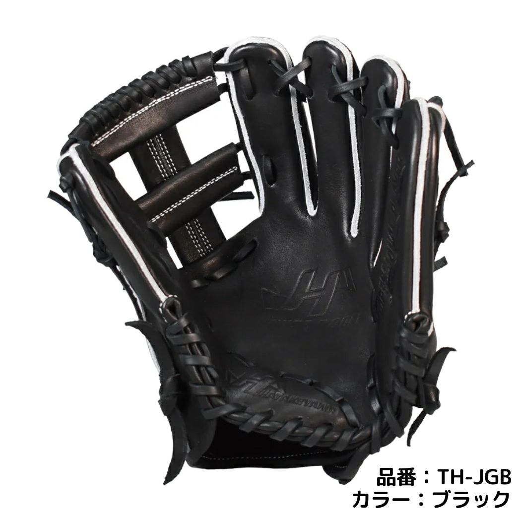 HATAKEYAMA HL-IC8RS ジュニアモデル グローブ HATAKEYAMA HL-IC8RS ジュニアモデル グローブ 楽天市場】ハタケヤマ