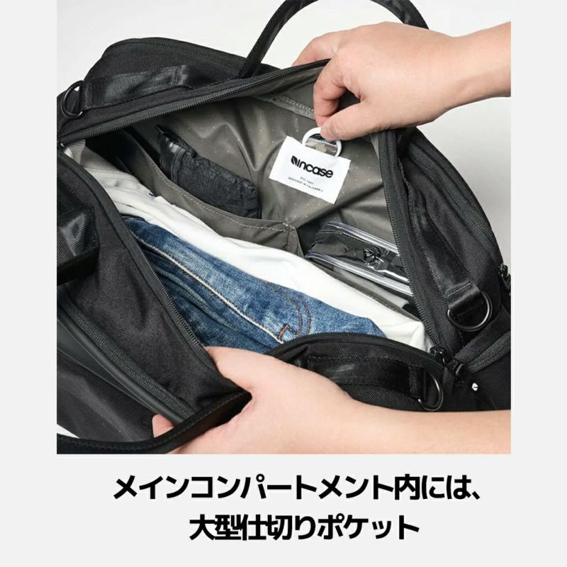 インケース incase 【apple公認】エーアールシー ダッフルバッグ  A.R.C. Duffleメンズ レディース ユニセックス オールシーズン 通勤 通学 バッグ タブレット収納 旅行 出張 ジム通い 137243053004 インケース incase 【apple公認】エーアールシー ダッフルバッグ