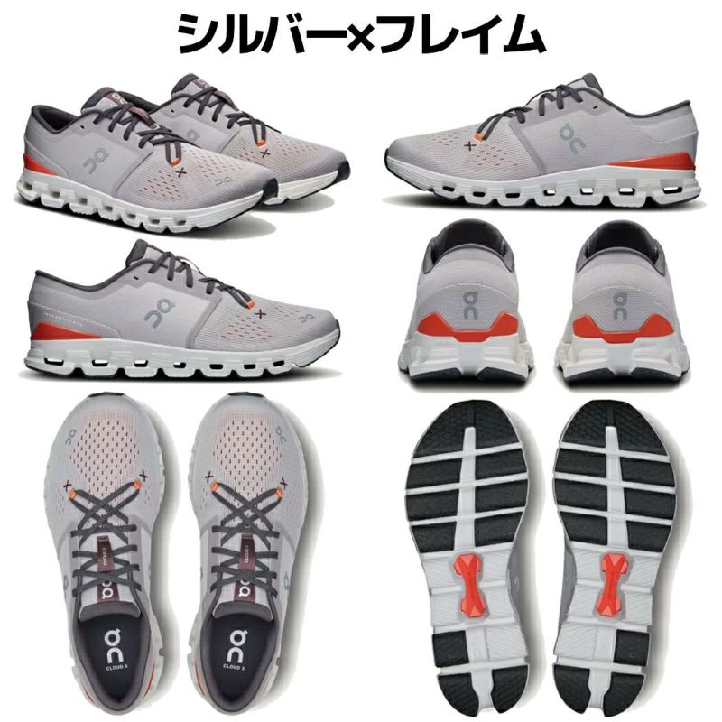 オン On Cloud X 4 クラウド エックス 4 メンズ トレーニング