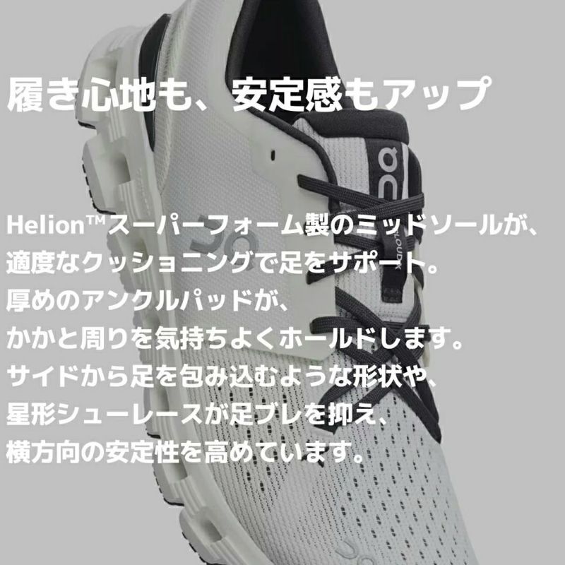 オン On Cloud X 4 クラウド エックス 4 メンズ トレーニング
