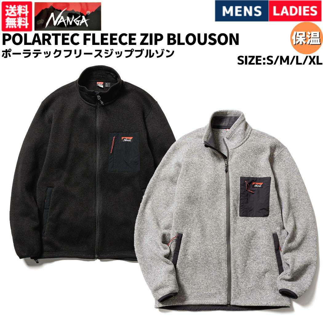 ナンガNANGAPOLARTECFLEECEZIPBLOUSONポーラテックフリースジップブルゾンメンズレディースユニセックスブラックグレーカジュアルウェアアウターインナー防寒保温起毛