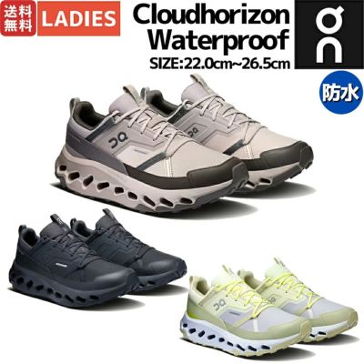 オン On Cloudhorizon Waterproof クラウドホライズン ウォータープルーフ レディース 防水 ハイキングシューズ 軽登山 スニーカー トレイル アウトドア キャンプ 3WE10023315 3WE10021043 3WE10023316