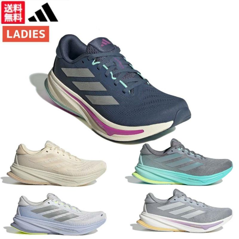 アディダス adidas スーパーノヴァ ライズ 2 ランニング