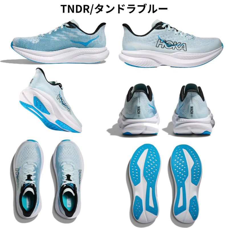 ねむこ　ホカ　マッハ6 レディース ホカオネオネ マッハ 6 レディース HOKAONEONE MACH 6