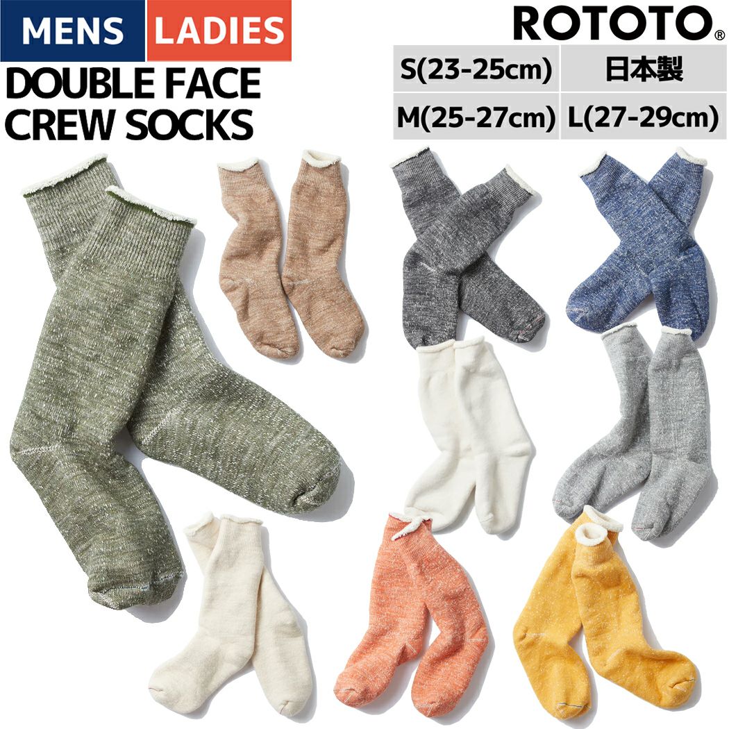 ロトトROTOTODOUBLEFACECREWSOCKSダブルフェイスクルーソックスユニセックス春秋冬カーキブラウングレーネイビー小物アクセサリー靴下ソックスR1001-AMGRCAMELCHADPOCEMGRAY