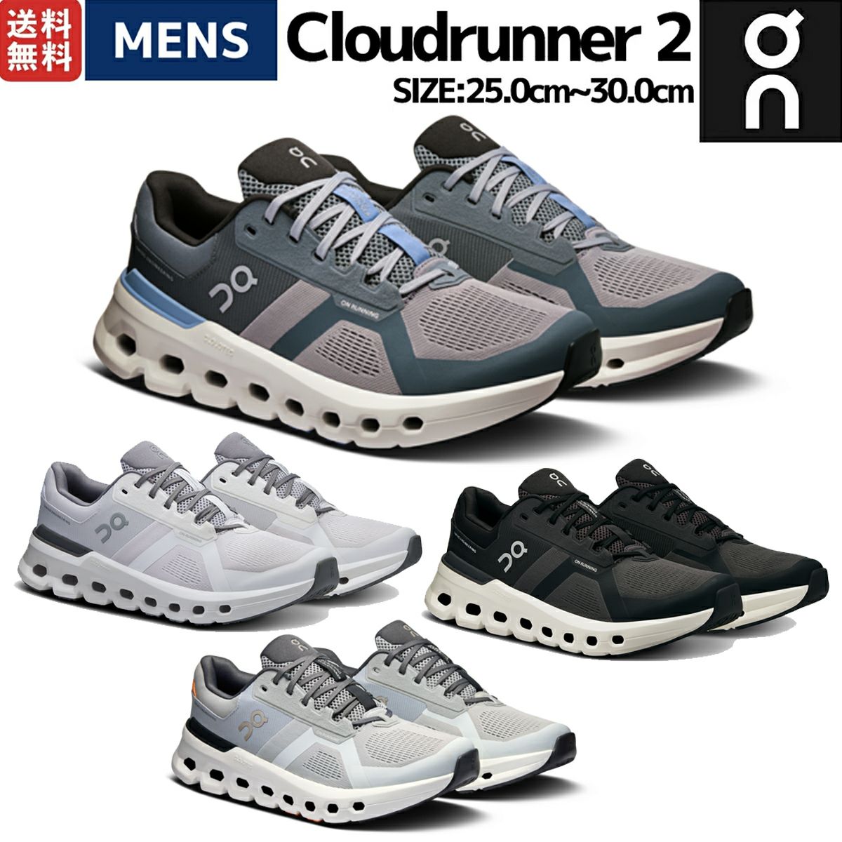 オン On Cloudrunner 2 クラウドランナー 2 メンズ ランニング