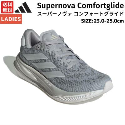アディダス adidas 51 Supernova Comfortglide Running スーパーノヴァ コンフォートグライド レディース グレー スポーツ ランニングシューズ ランシュー IH2512 アウトレット セール 目玉