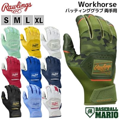 ローリングス Rawlings 2025年モデル Workhorse バッティンググラブ 両手用 一般 USサイズ ゴートスキン 野球 バッティング手袋 バッティンググローブ 学生 草野球 WH25BG