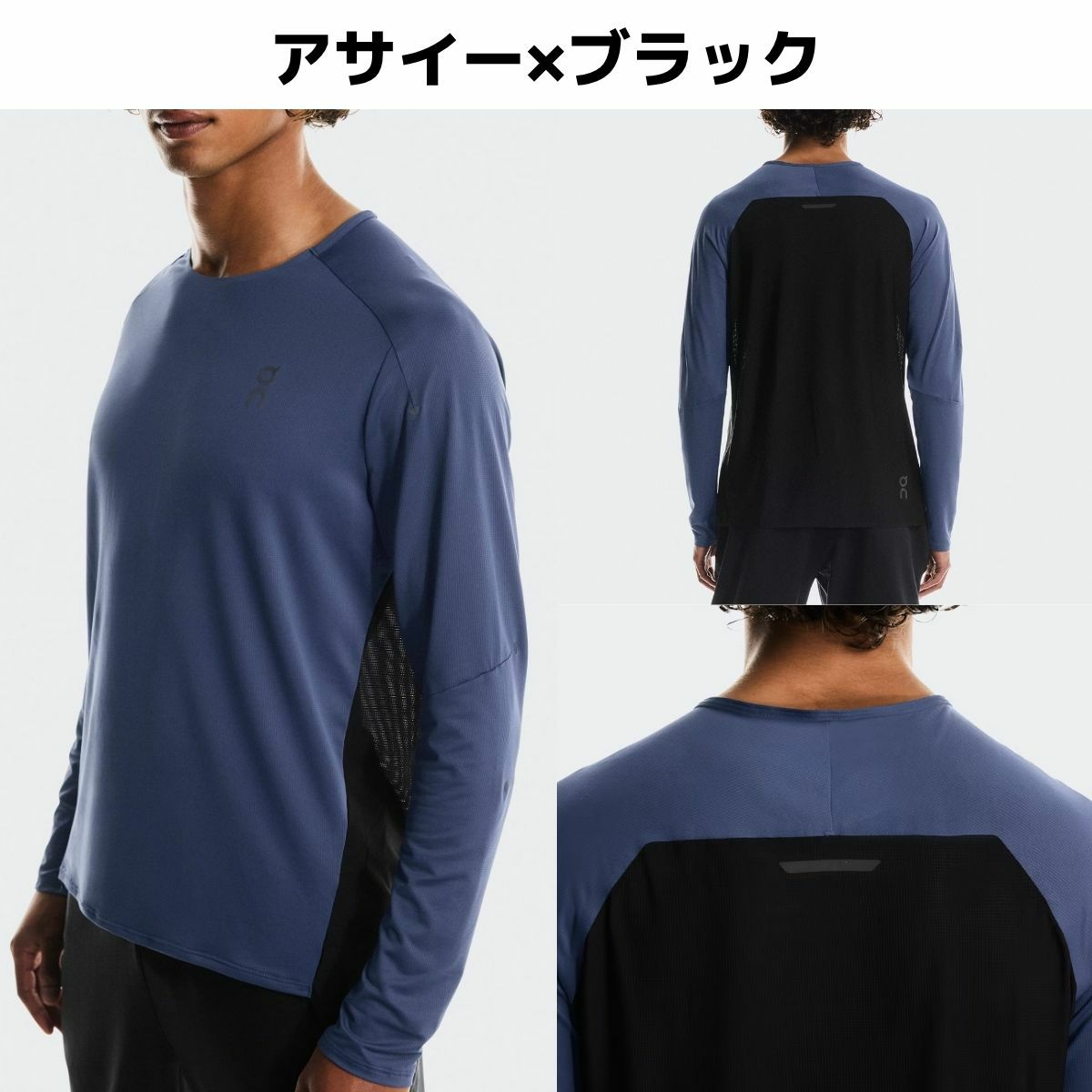 ON Performance Long-T ブラック S パフォーマンス ロングT｜超軽量で通気性抜群のメンズ長袖Tシャツ | On
