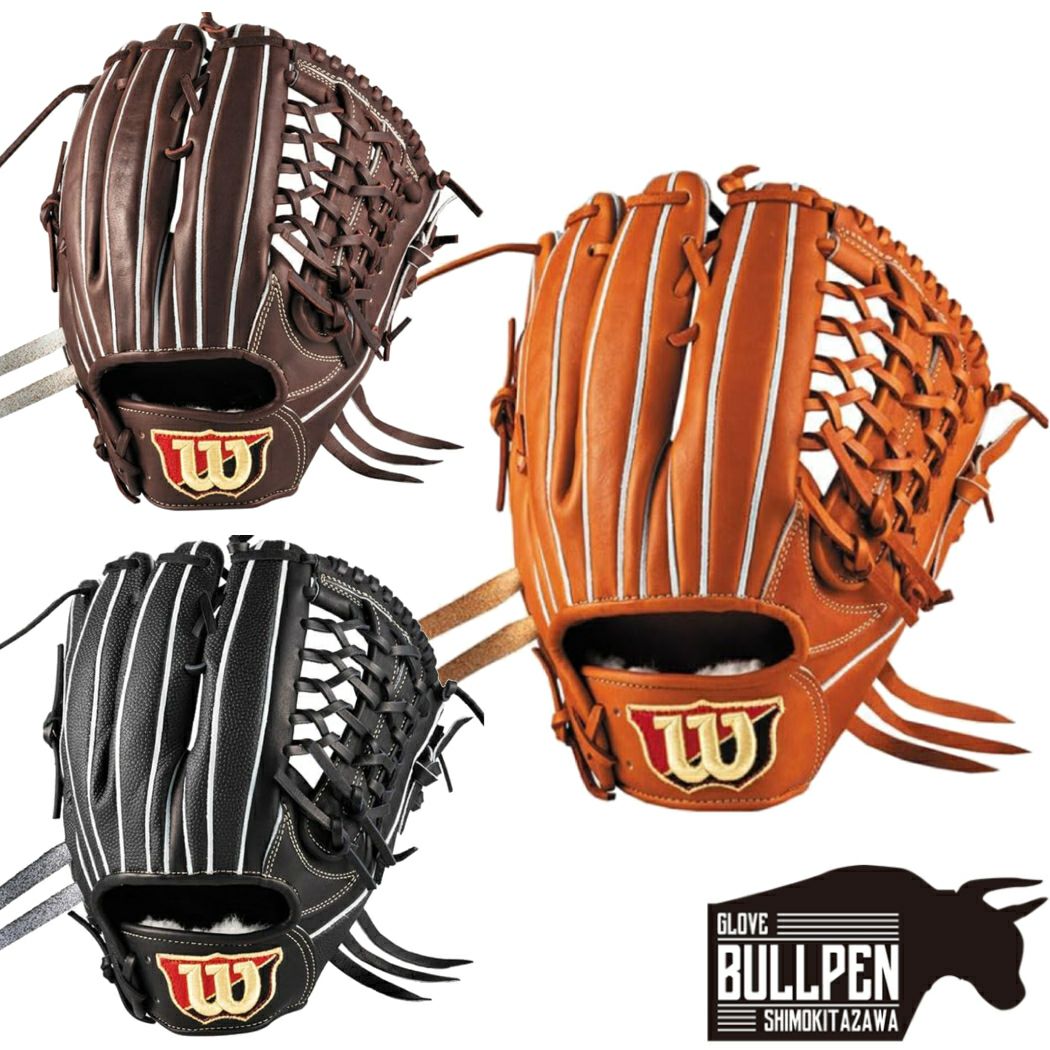 ウイルソン/ウィルソン Wilson 【専用グラブ袋付き】 ウィルソン
