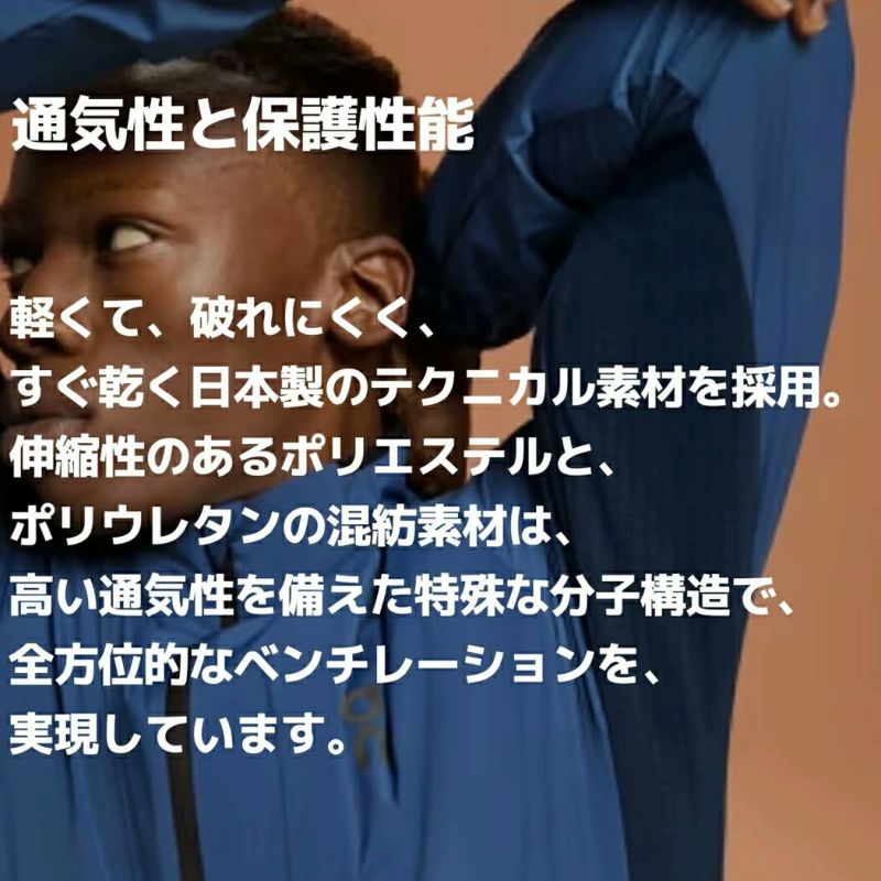 オン On Weather Jacket ウェザージャケット メンズ ジャケット
