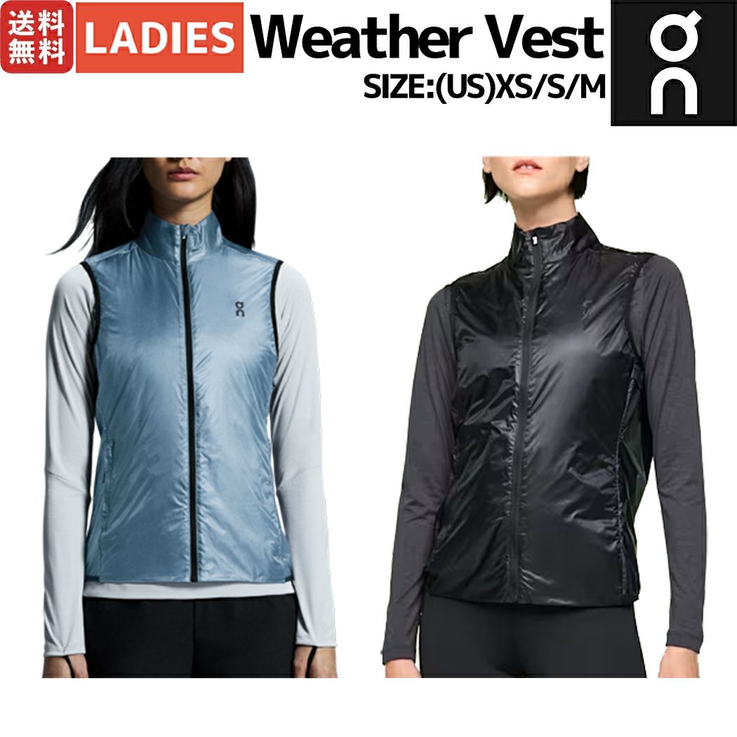 オン On Weather Vest ウェザーベスト レディース ベスト