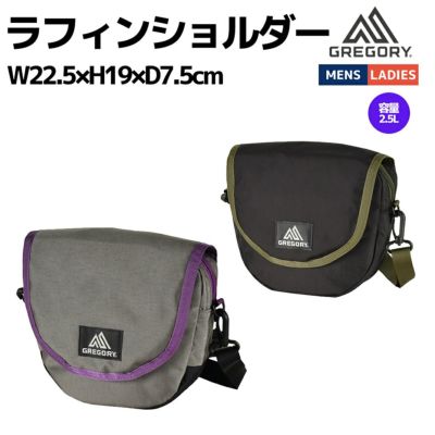 グレゴリー GREGORY RETNA 25 レトナ 25 メンズ レディース ユニ