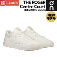 リニューアルして登場！】オン On THE ROGER Centre Court