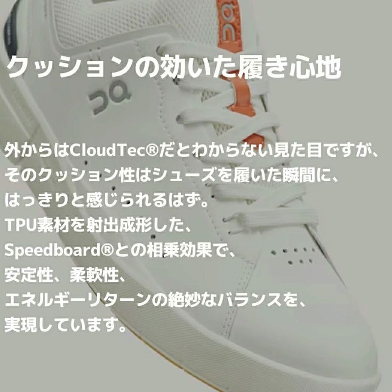 リニューアルして登場！】オン On THE ROGER Advantage ザ