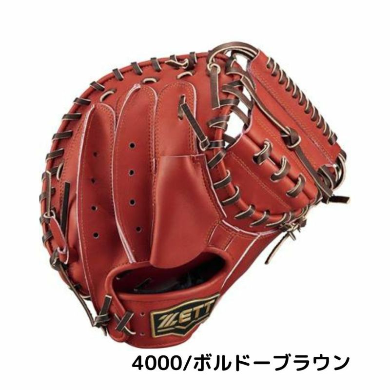 ゼット ZETT ネオステイタス 少年軟式用グラブ 捕手用 手口