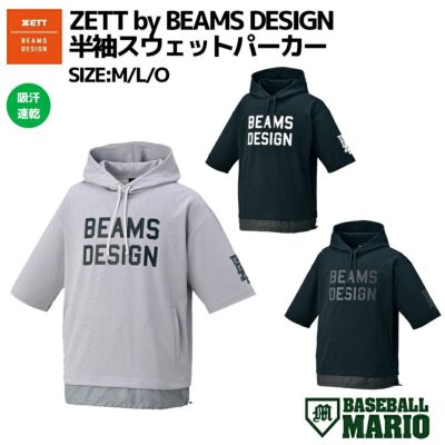 ゼット ZETT ZETT by BEAMS DESIGN 半袖スウェットパーカー メンズ 野球 トレーニング スポーツ カジュアル 吸汗速乾 BOS75103