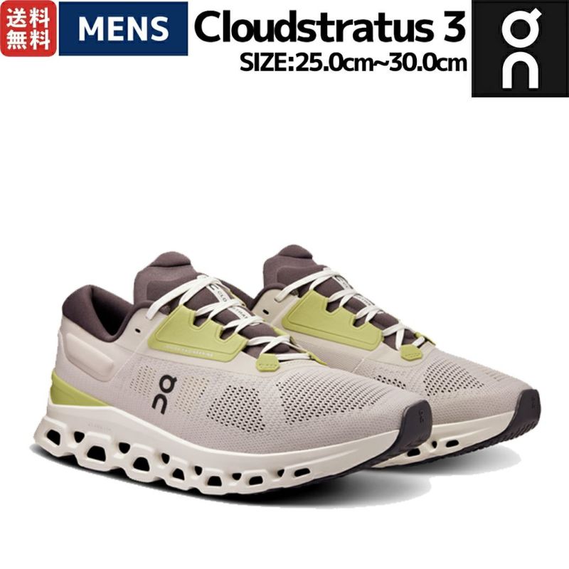 オン On Cloudstratus 3 クラウドストラトス 3 メンズ