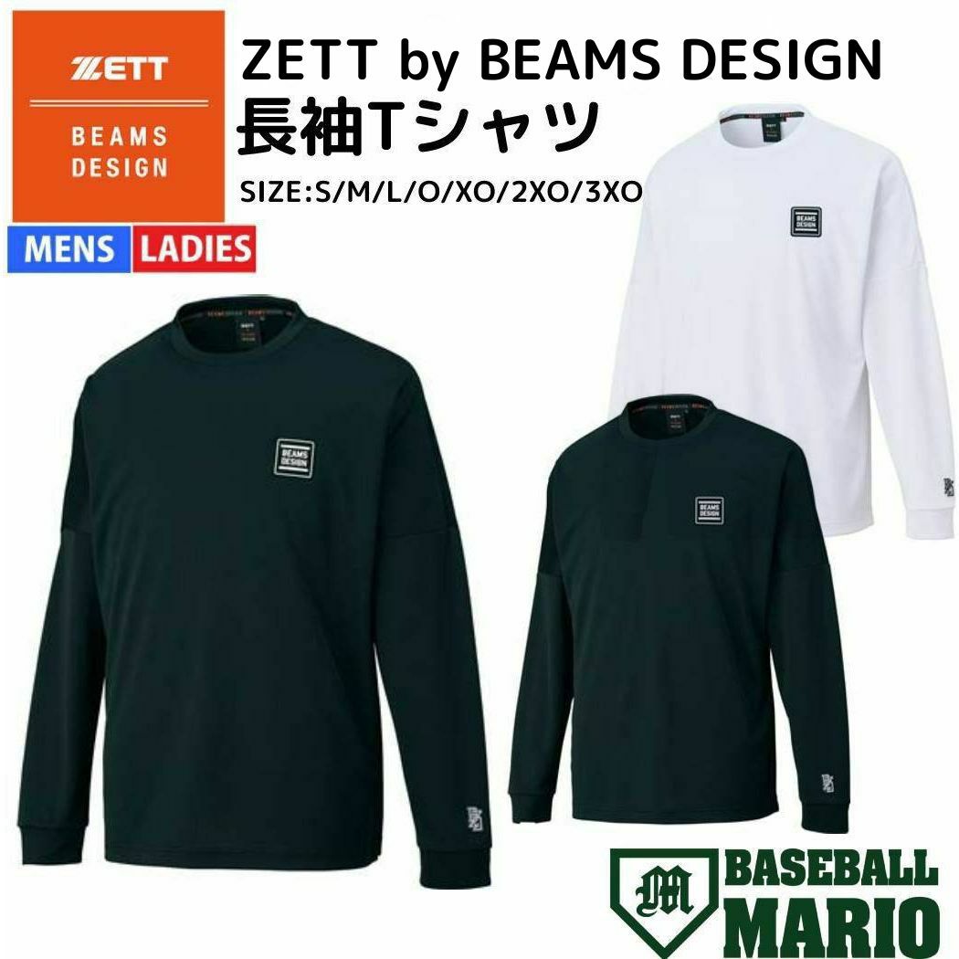 ゼット ZETT by BEAMS DESIGN スウェットパーカー 一般 グレー