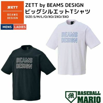 ゼット ZETT ZETT by BEAMS DESIGN ビッグシルエットTシャツ ホワイト ブラック ビームスデザイン 野球 トレーニング シャツ　Tシャツ BOT77404