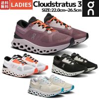 On Cloudstratus 3 オン クラウドストラトス ランニングシューズ 000000083280-01-s.jpg?t=