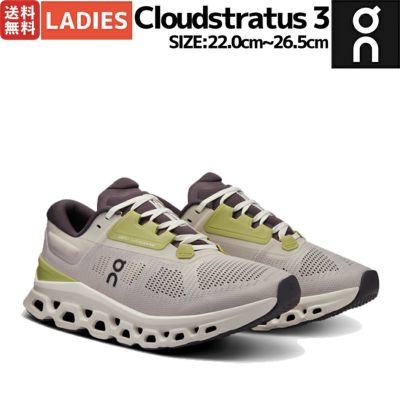 オン On Cloudstratus 3 クラウドストラトス 3 レディース ランニングシューズ ランシュー マラソン ロード スポーツ ジョギング オールシーズン おしゃれ 3WD30122143