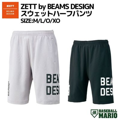 ゼット ZETT ZETT by BEAMS DESIGN スウェットハーフパンツ メンズ 野球 トレーニング ハーフパンツ ウエア 吸汗速乾 BOS75003HP