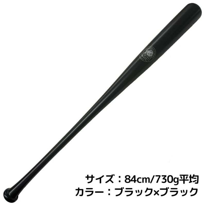 BCワークス　パランターバット 打撃改善バット】
