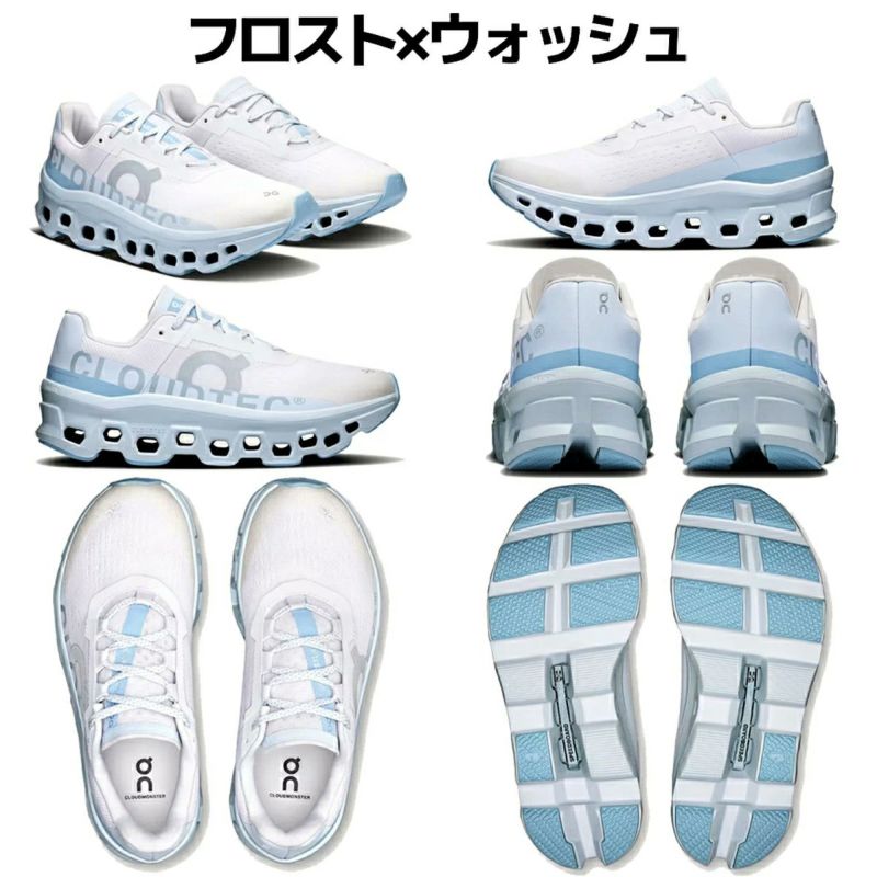 オン On Cloudmonster クラウドモンスター レディース