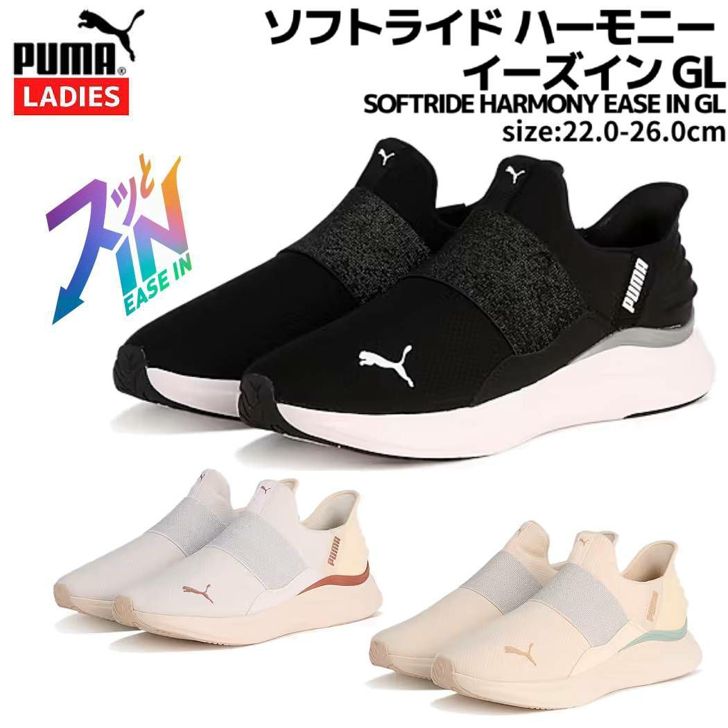 合計7色 プランパーマグ専用 enoi プランパーマグ7色セット未使用