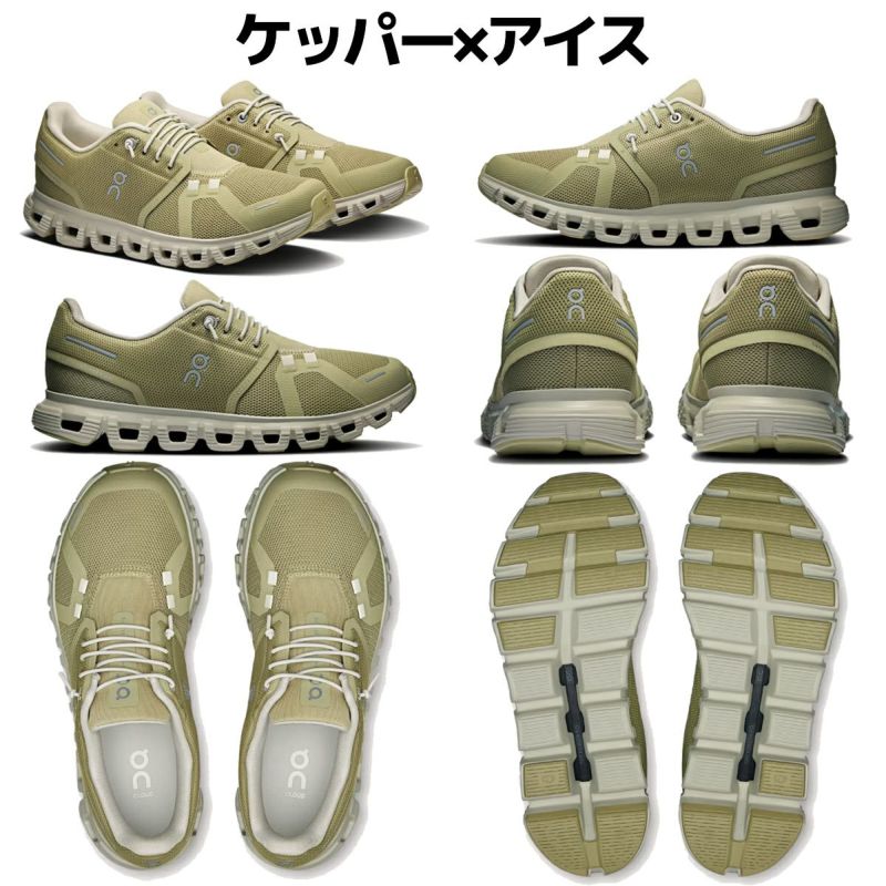 未使用】（正規品）on Cloud6 オン スニーカー 27㎝ - メルカリ