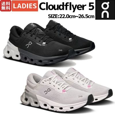 オン On Cloudflyer 5 クラウドフライヤー5 レディース ランニング ランニングシューズ マラソン ロード スポーツ ランシュー オールシーズン 3WE30040299 3WE30040813