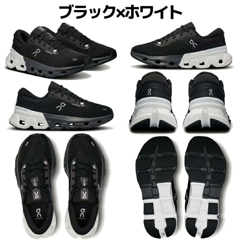 On Cloudflyer 5　23.5 オン クラウドフライヤーシューズ ヨドバシ.com - オン On クラウドフライヤー 5 Cloudflyer 5
