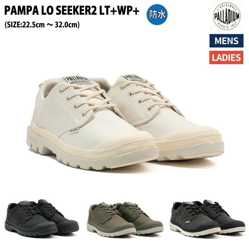 専用ページです パラディウム PALLADIUM PAMPA LO SEEKER2 LT+WP+ パンパ